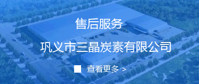 售后服務(wù)
